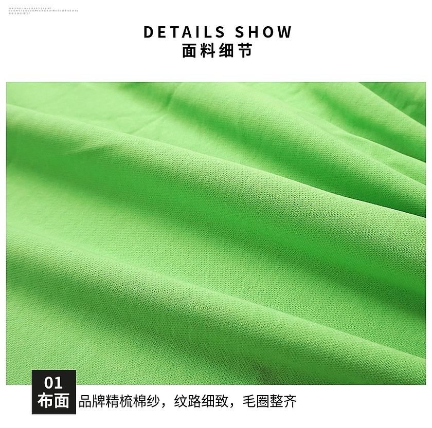 全棉卫衣布 全棉卫衣布