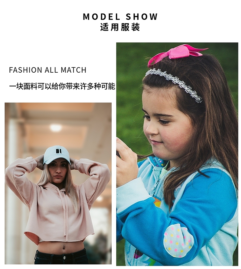 小卫衣布 小卫衣布