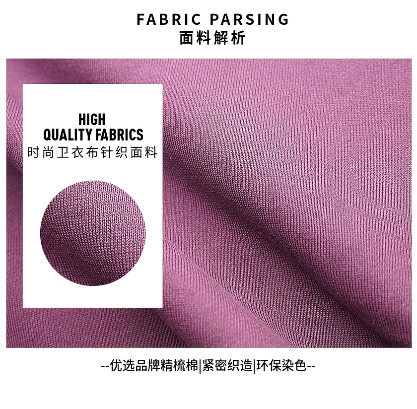 全棉卫衣布 全棉卫衣布