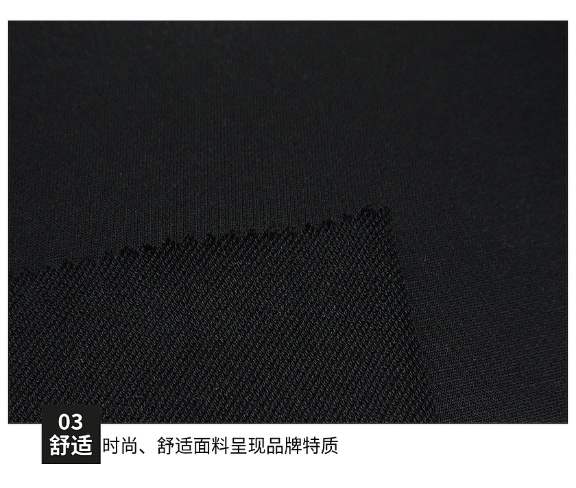 毛圈棉卫衣布 毛圈棉卫衣布