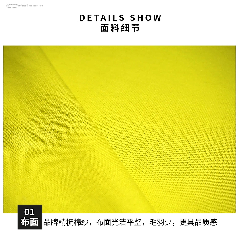 小卫衣布 小卫衣布