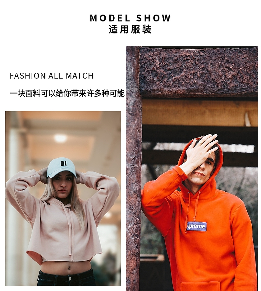 纯棉卫衣布 纯棉卫衣布