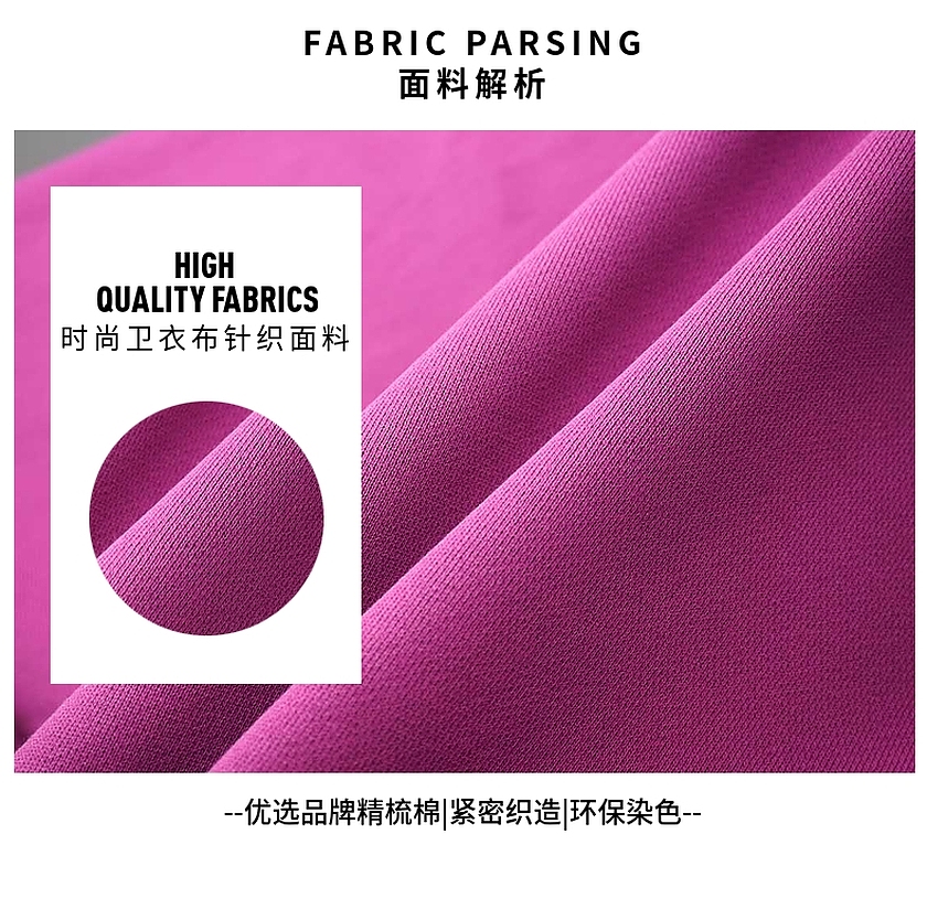纯棉卫衣布 纯棉卫衣布