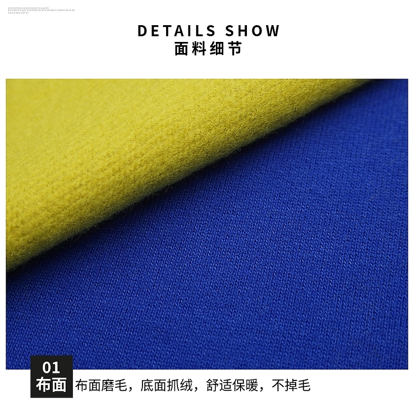 抓毛卫衣布 抓毛卫衣布