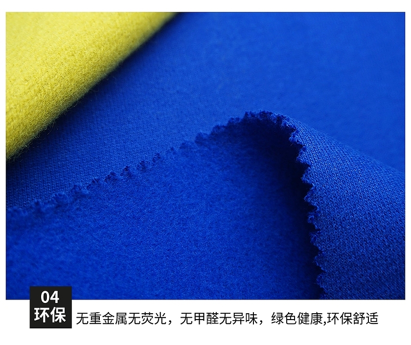 抓毛卫衣布 抓毛卫衣布