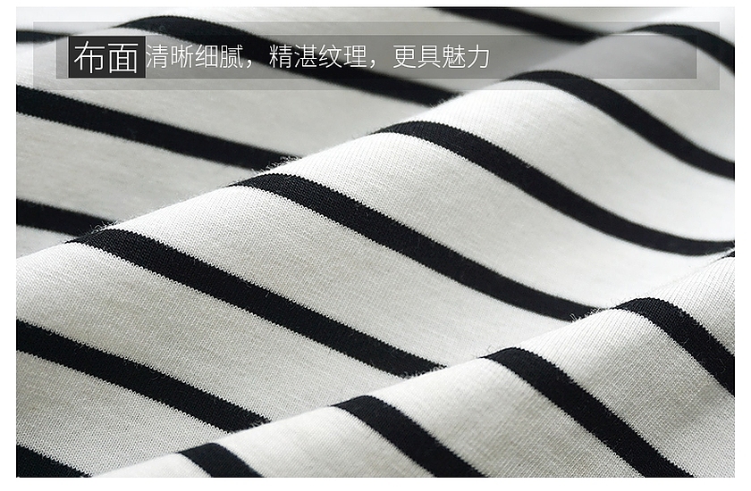 彩条汗布 彩条汗布