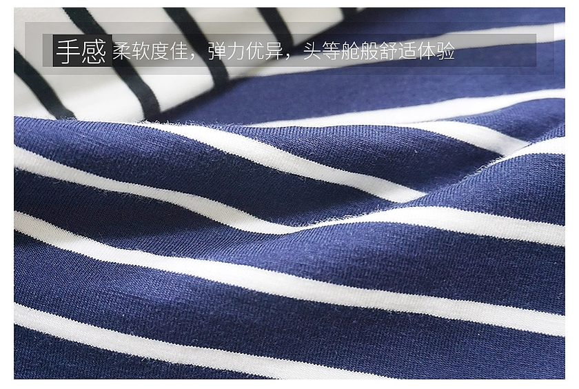 彩条汗布 彩条汗布