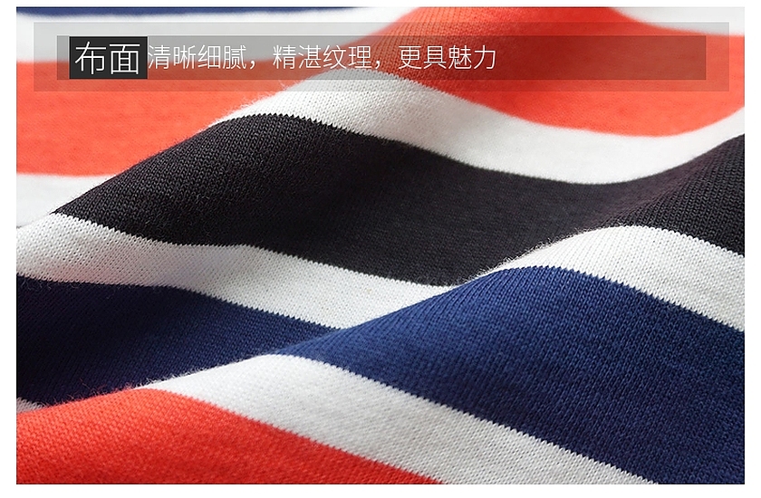 全棉色织汗布 全棉色织汗布