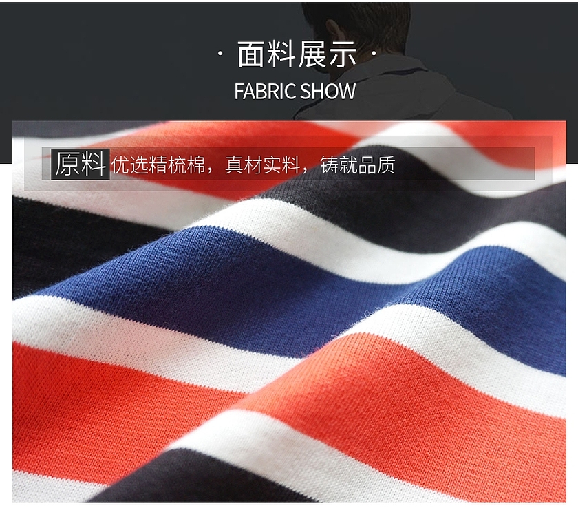 全棉色织汗布 全棉色织汗布