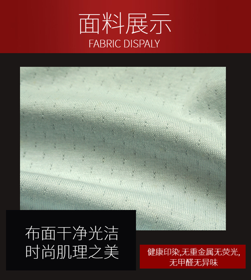 提花棉面料 提花棉面料