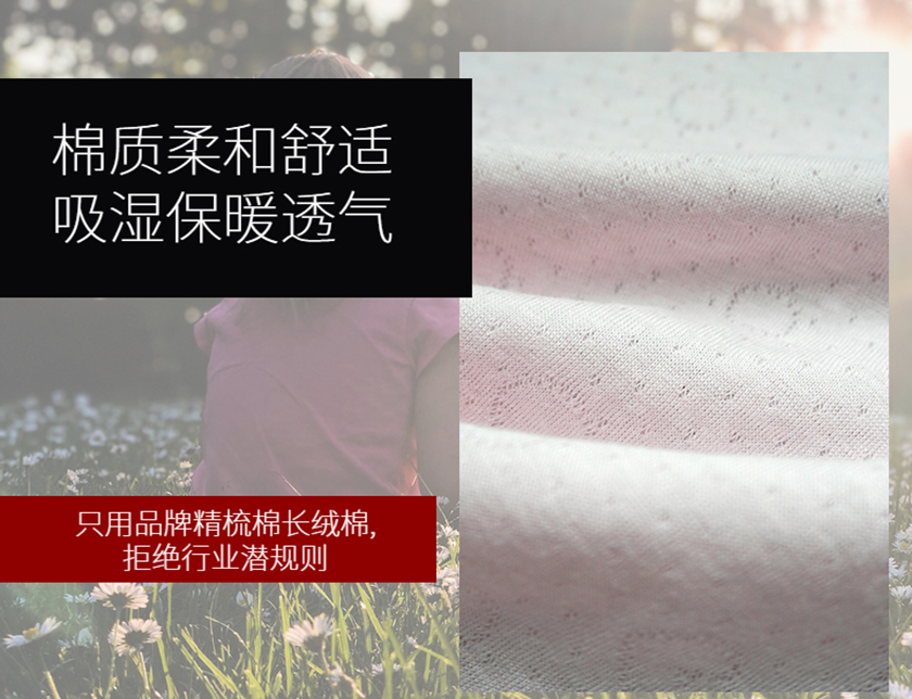 提花棉面料 提花棉面料