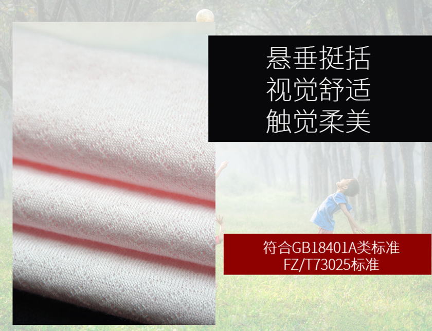 提花棉面料 提花棉面料