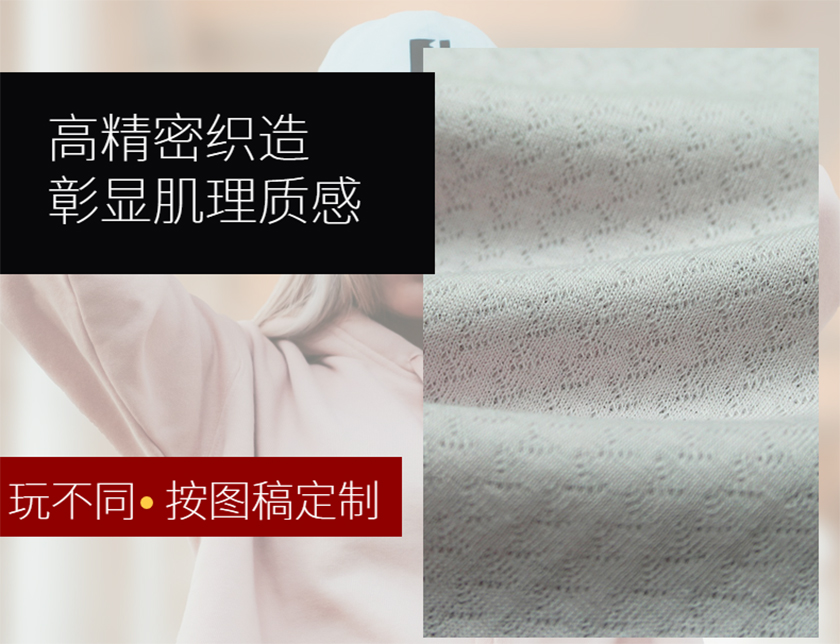 针织提花面料 针织提花面料
