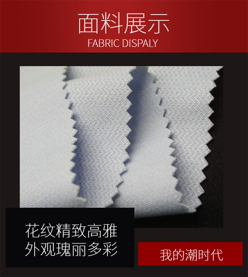 针织提花面料 针织提花面料
