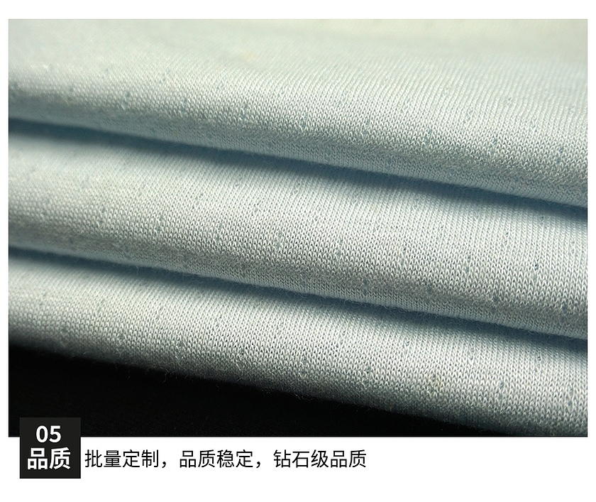 童装针织提花面料