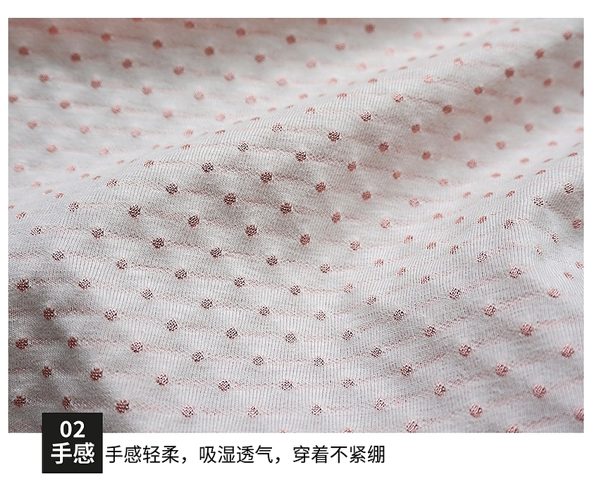 针织提花棉面料