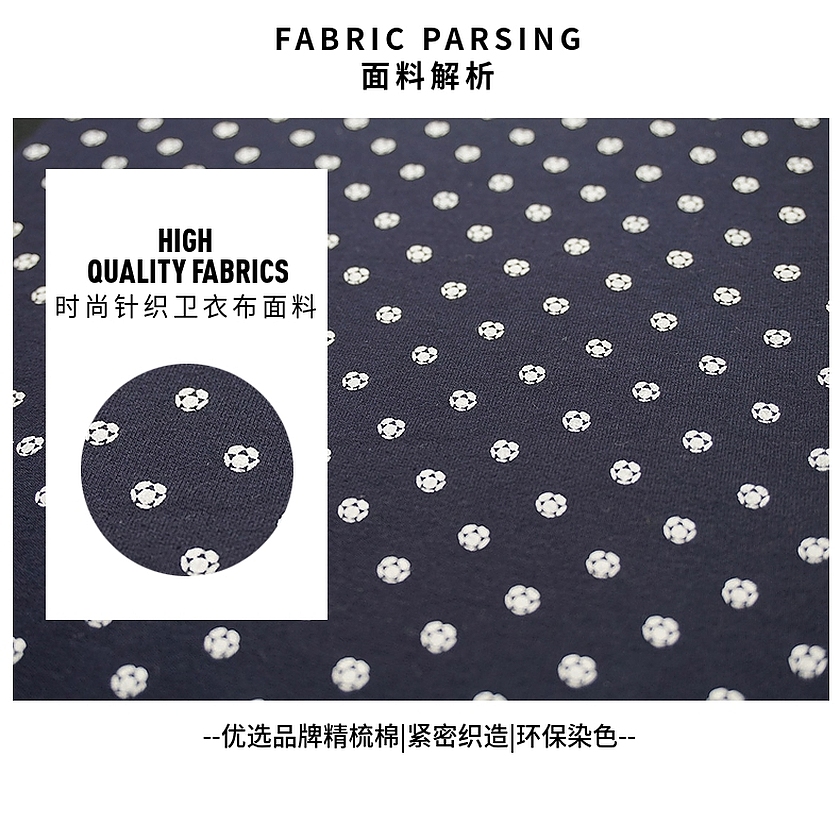 印花卫衣布 印花卫衣布