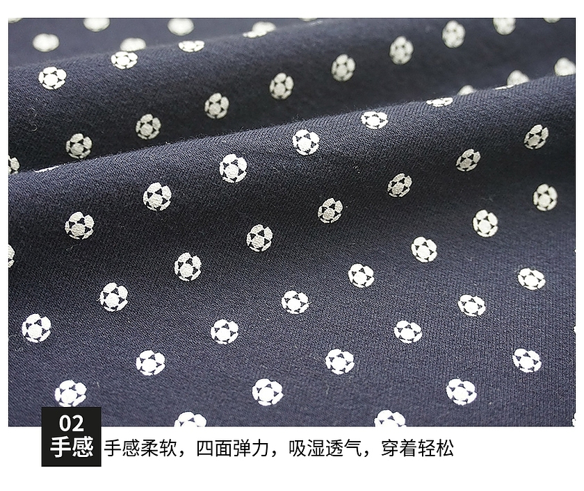 印花卫衣布 印花卫衣布