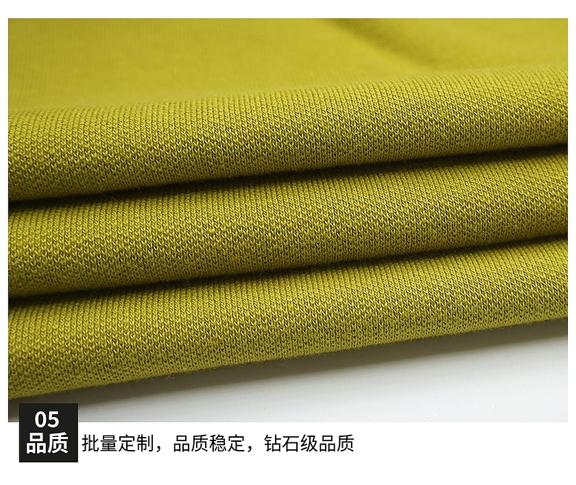 珠地卫衣布 珠地卫衣布