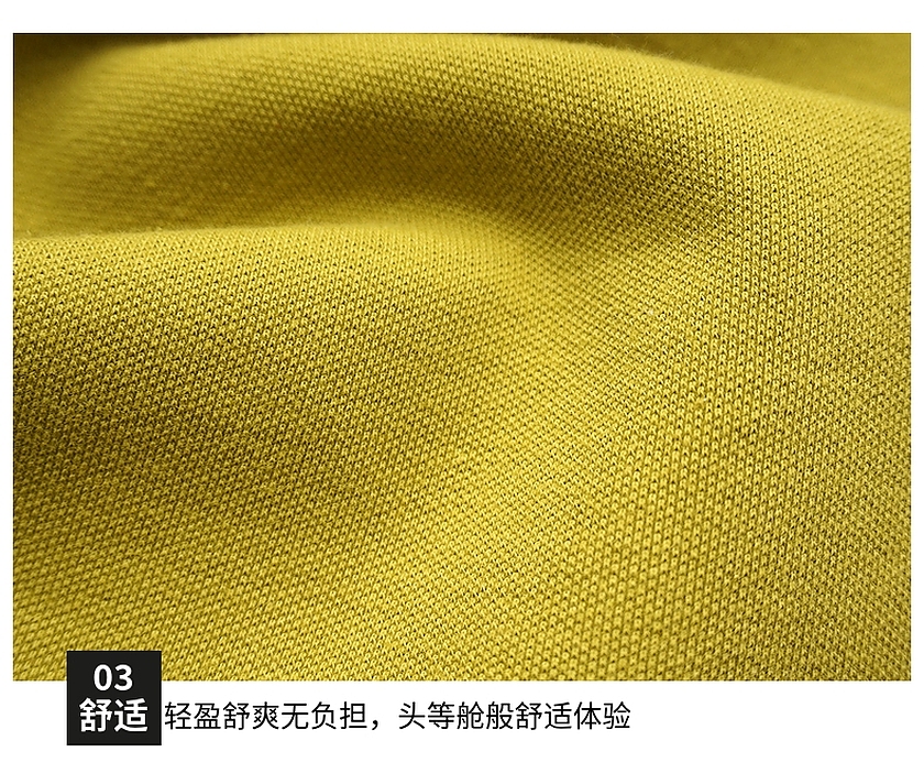 珠地卫衣布 珠地卫衣布