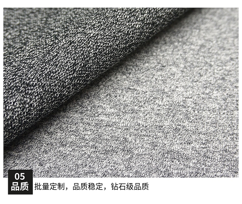 针织ab纱卫衣布 针织ab纱卫衣布
