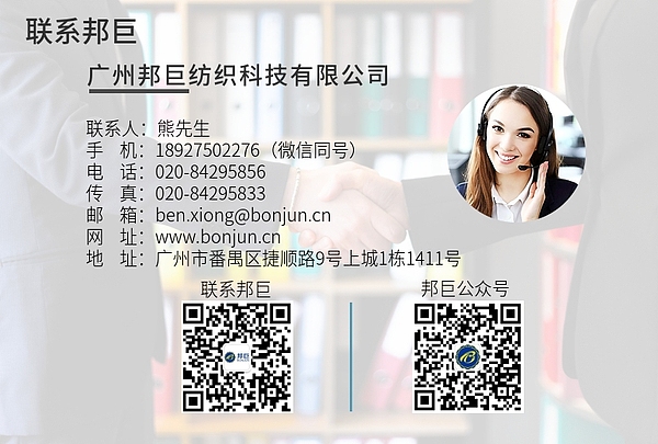 针织面料知识大全 针织面料知识大全