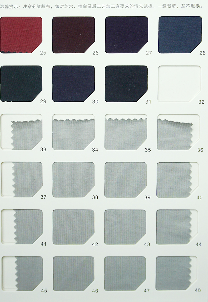 平纹丝光棉现货面料颜色