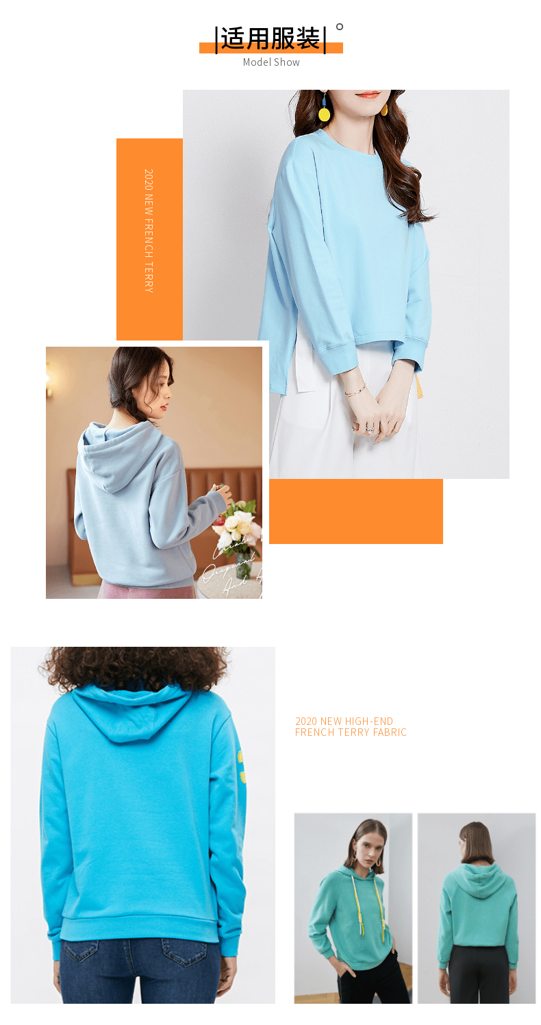 鱼鳞卫衣布现货面料适用范围 鱼鳞卫衣布现货面料适用范围