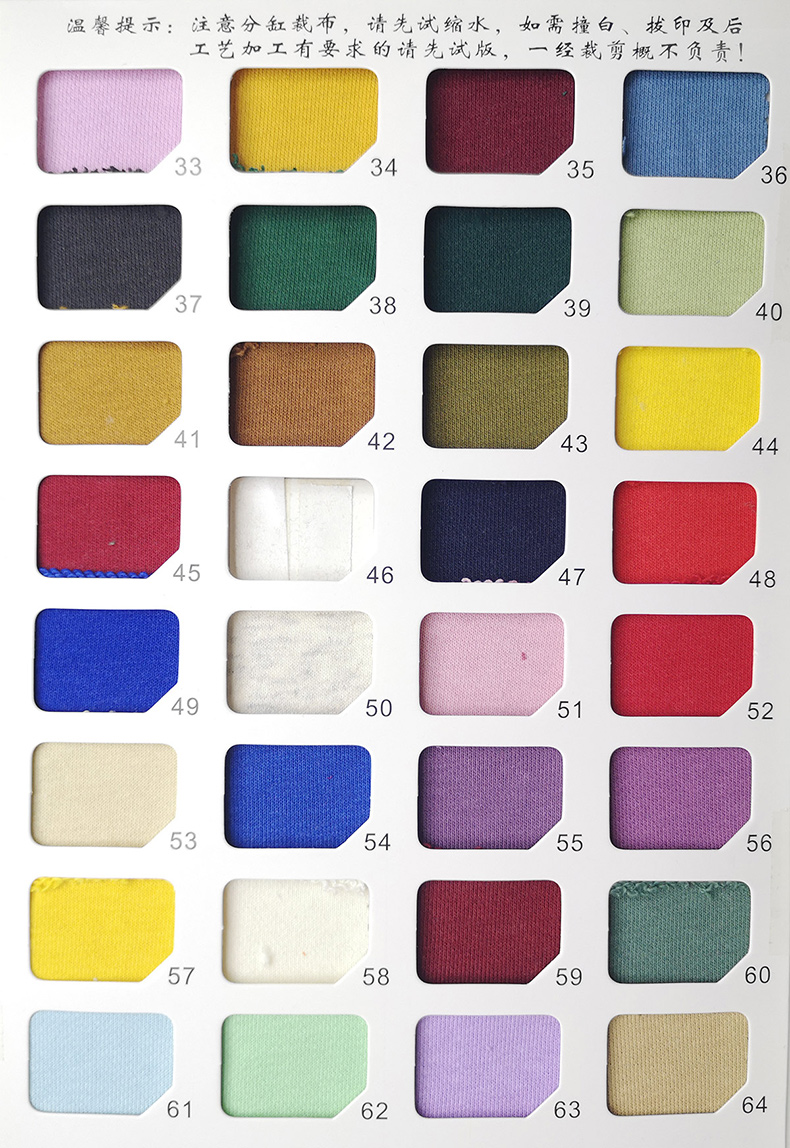 毛圈卫衣布现货面料颜色 毛圈卫衣布现货面料颜色