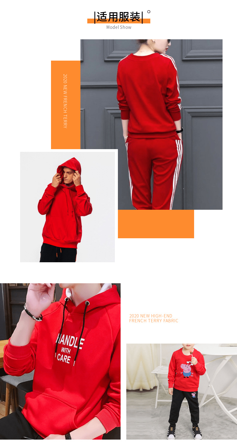 毛圈卫衣布现货面料适用服装 毛圈卫衣布现货面料适用服装