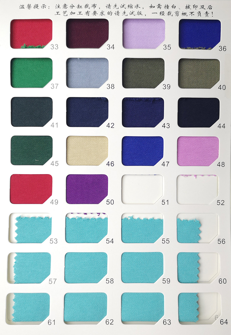 鱼鳞卫衣布现货面料颜色 鱼鳞卫衣布现货面料颜色