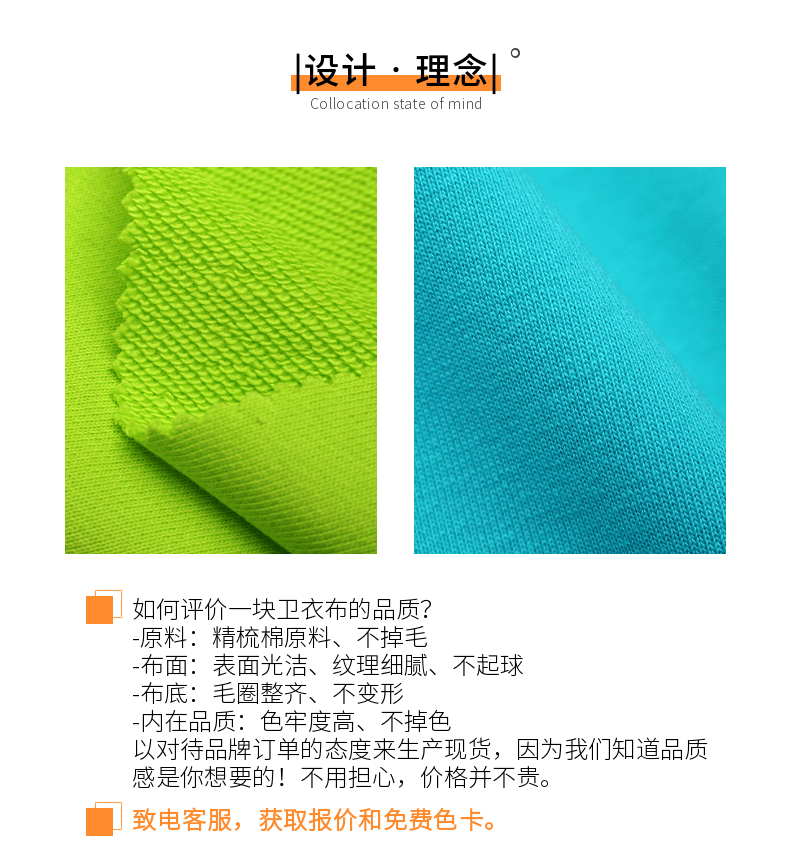 三线卫衣布面料现货批发选邦巨 三线卫衣布面料现货批发选邦巨