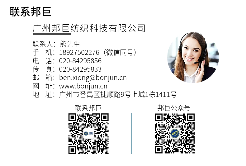 全棉卫衣布生产厂家联系方式 全棉卫衣布生产厂家联系方式