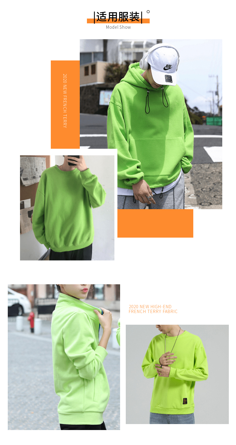 三线卫衣布现货面料适用服装 三线卫衣布现货面料适用服装