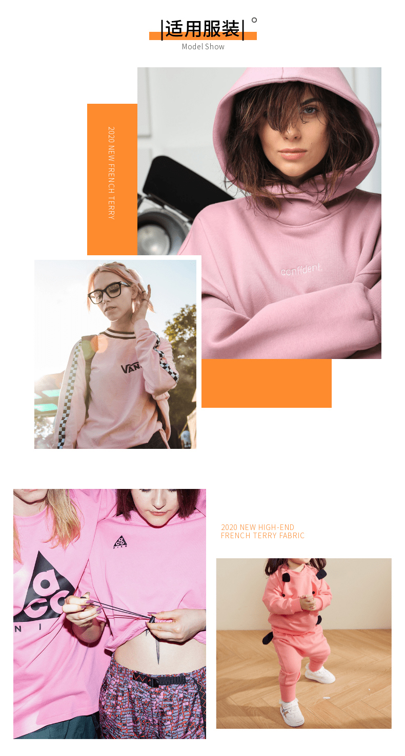 全棉卫衣布现货面料适用服装 全棉卫衣布现货面料适用服装