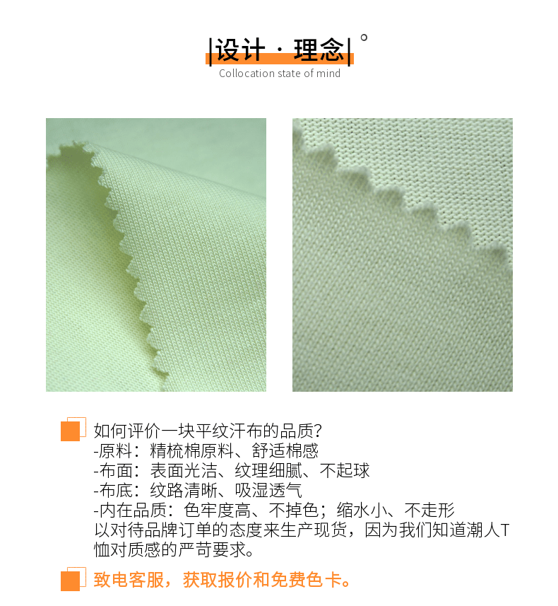 双纱汗布现货面料批发选邦巨 双纱汗布现货面料批发选邦巨