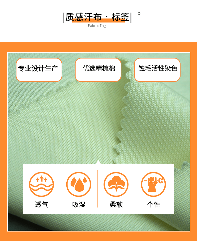 双纱汗布现货面料批发选邦巨 双纱汗布现货面料批发选邦巨