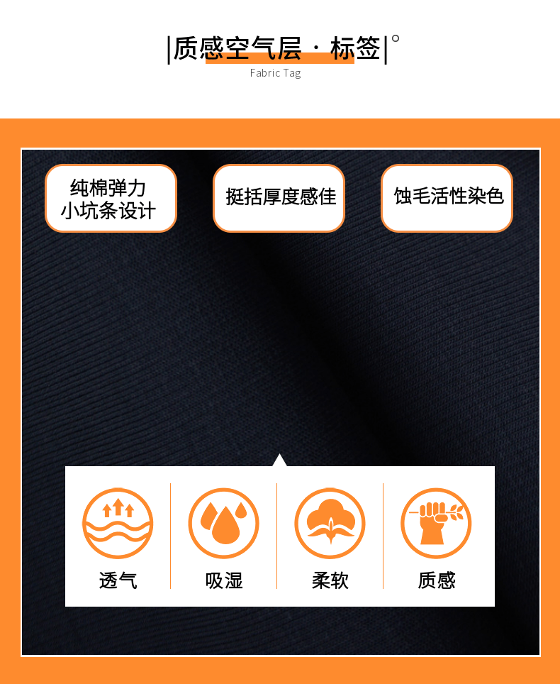 空气层棉现货面料批发找邦巨针织 空气层棉现货面料批发找邦巨针织