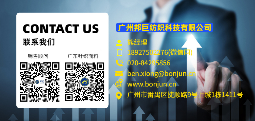 纱线支数 纱线支数